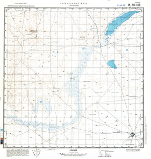 (image for) China #M-50-139