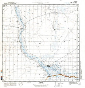 (image for) China #M-50-140
