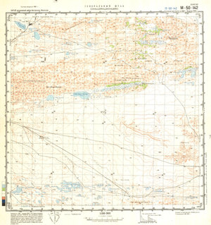 (image for) China #M-50-142