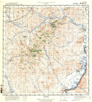 (image for) China #M-50-47