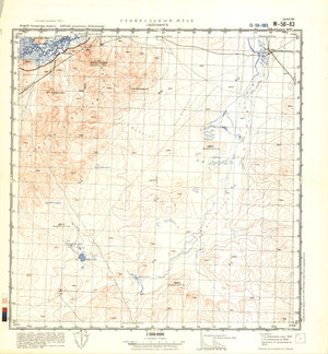 (image for) China #M-50-83