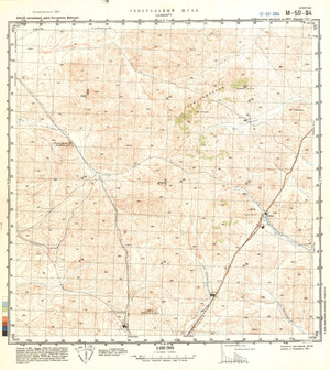 (image for) China #M-50-84