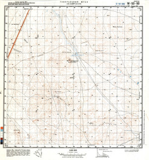 (image for) China #M-50-90