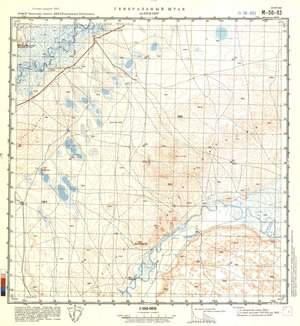 (image for) China #M-50-93