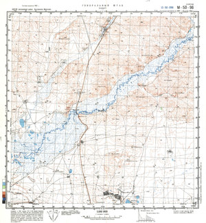 (image for) China #M-50-96