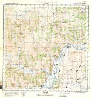 (image for) China #M-51-106