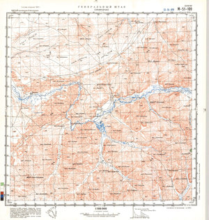 (image for) China #M-51-109