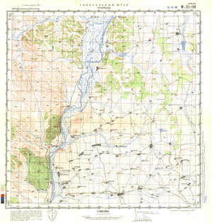 (image for) China #M-51-118
