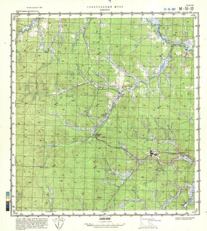 (image for) China #M-51-12