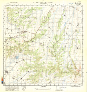 (image for) China #M-51-120