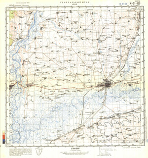 (image for) China #M-51-130