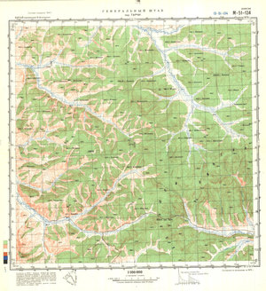 (image for) China #M-51-134