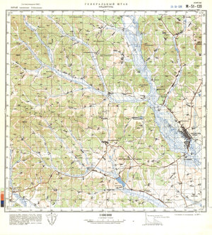 (image for) China #M-51-139