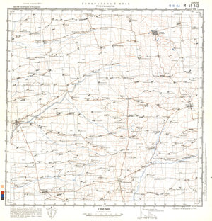 (image for) China #M-51-143