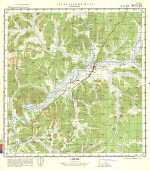 (image for) China #M-51-60