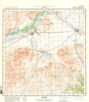 (image for) China #M-51-61