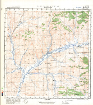 (image for) China #M-51-73