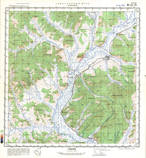 (image for) China #M-51-75