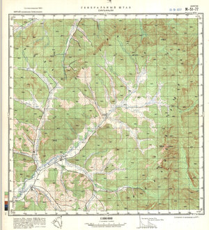 (image for) China #M-51-77