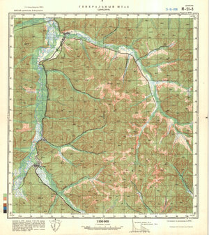 (image for) China #M-51-8