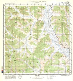 (image for) China #M-51-81
