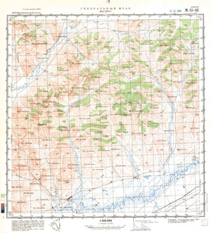 (image for) China #M-51-86