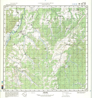 (image for) China #M-52-101