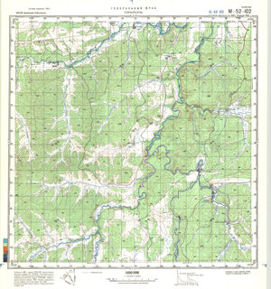 (image for) China #M-52-102