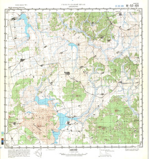 (image for) China #M-52-109