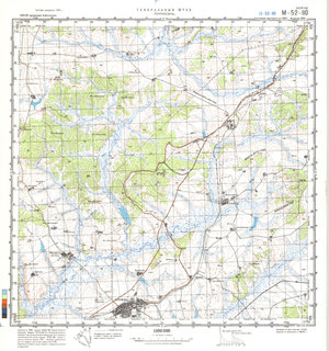(image for) China #M-52-110