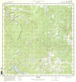 (image for) China #M-52-113