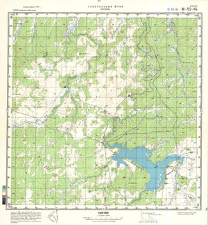(image for) China #M-52-114
