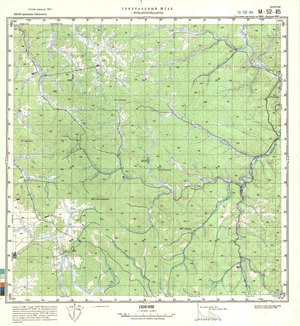 (image for) China #M-52-115