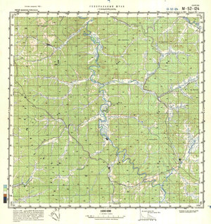 (image for) China #M-52-124