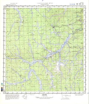 (image for) China #M-52-13