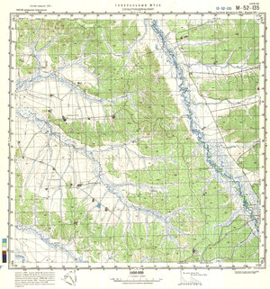 (image for) China #M-52-135