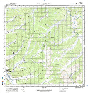 (image for) China #M-52-136