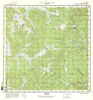 (image for) China #M-52-137