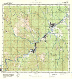 (image for) China #M-52-139