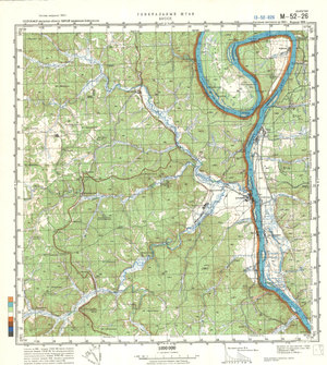 (image for) China #M-52-26