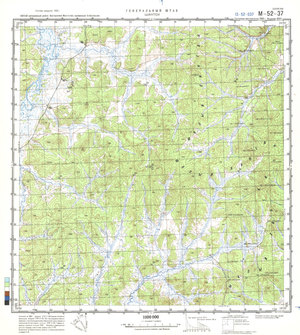 (image for) China #M-52-37