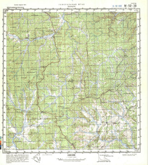 (image for) China #M-52-38