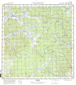 (image for) China #M-52-49