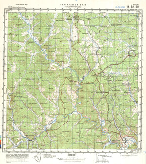(image for) China #M-52-50