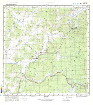(image for) China #M-52-61