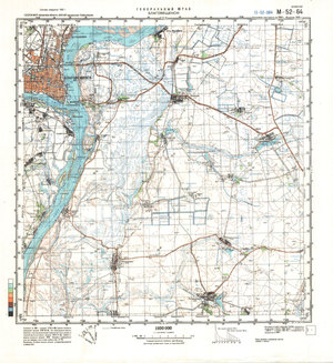 (image for) China #M-52-64