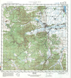(image for) China #M-52-75