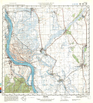(image for) China #M-52-76