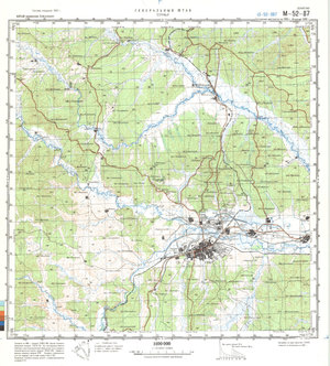 (image for) China #M-52-87