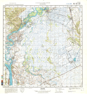 (image for) China #M-52-92